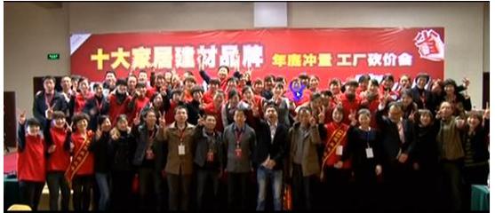 第2经销商-营销策划 让产品走进消费者心里