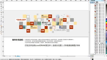 简约木质员工风采照片墙，打造温馨企业文化氛围