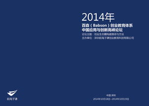 企业封面设计与策划 构建品牌形象的第一道门面