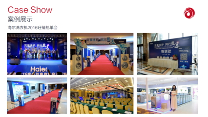 企业活动策划 广州演出策划与佛山公关庆典的专业选择