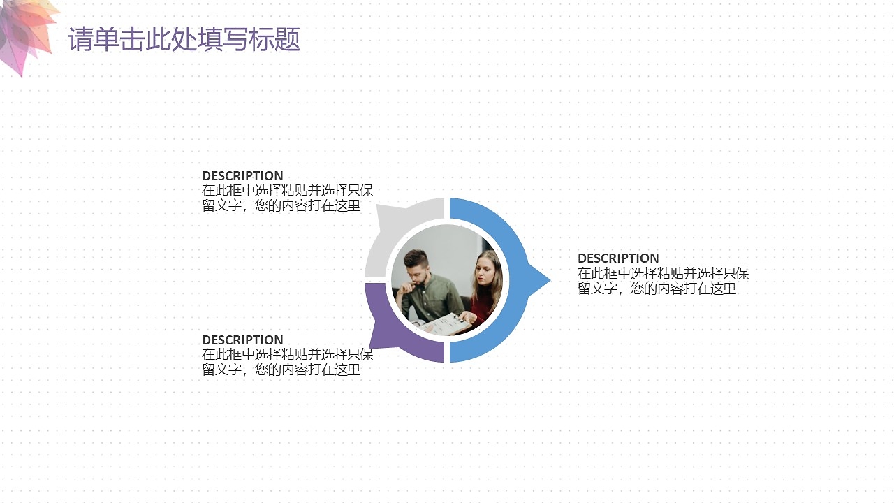 2020高端时尚企业营销策划方案 引领潮流，智赢未来